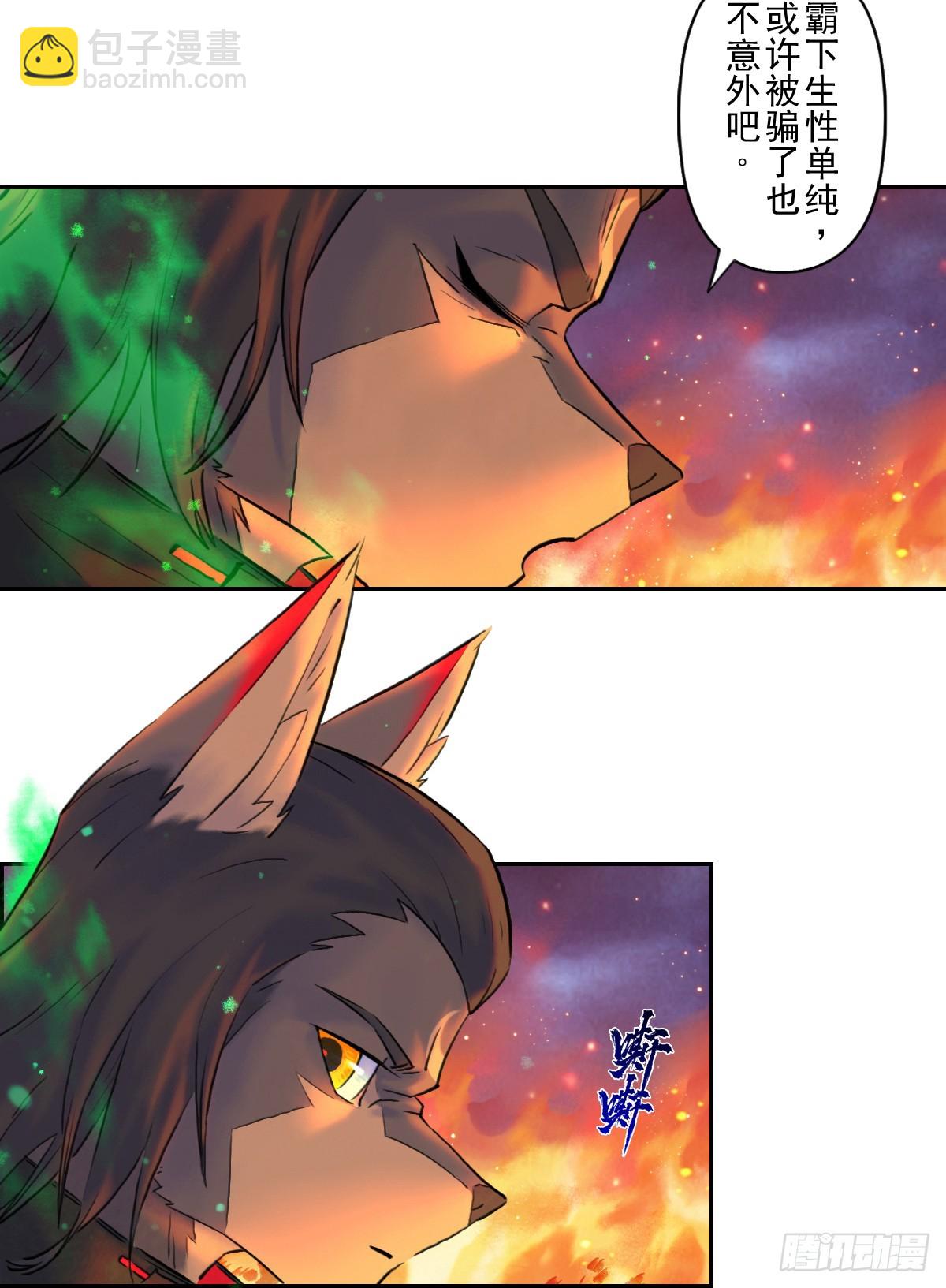 83：排局(1/2)-第97话