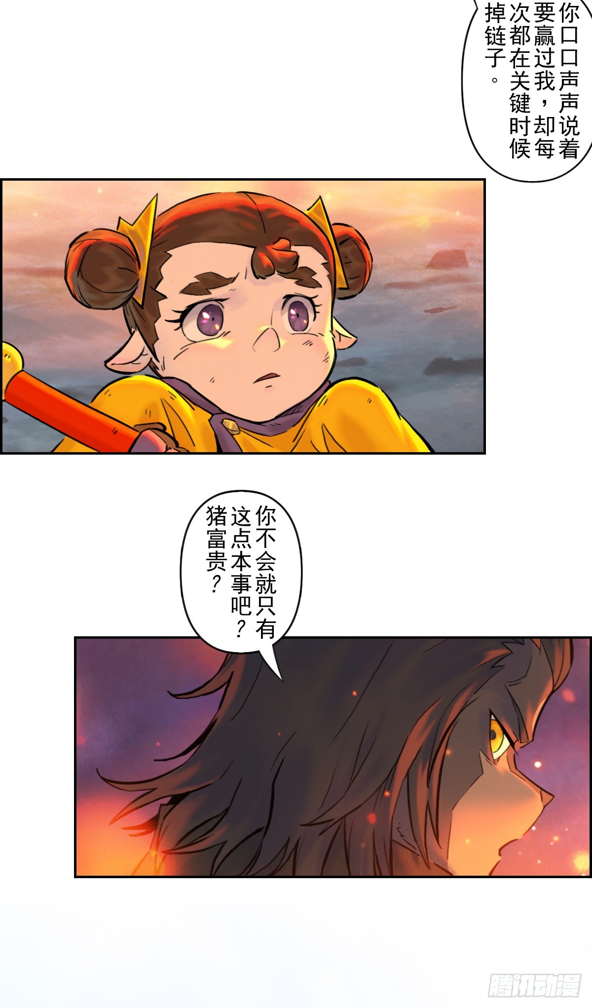 83：排局(1/2)-第97话