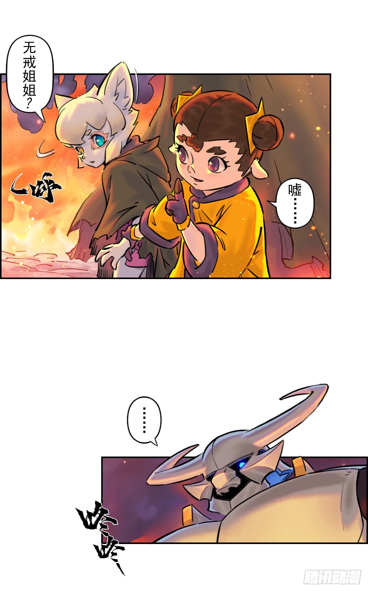 83：排局(1/2)-第97话