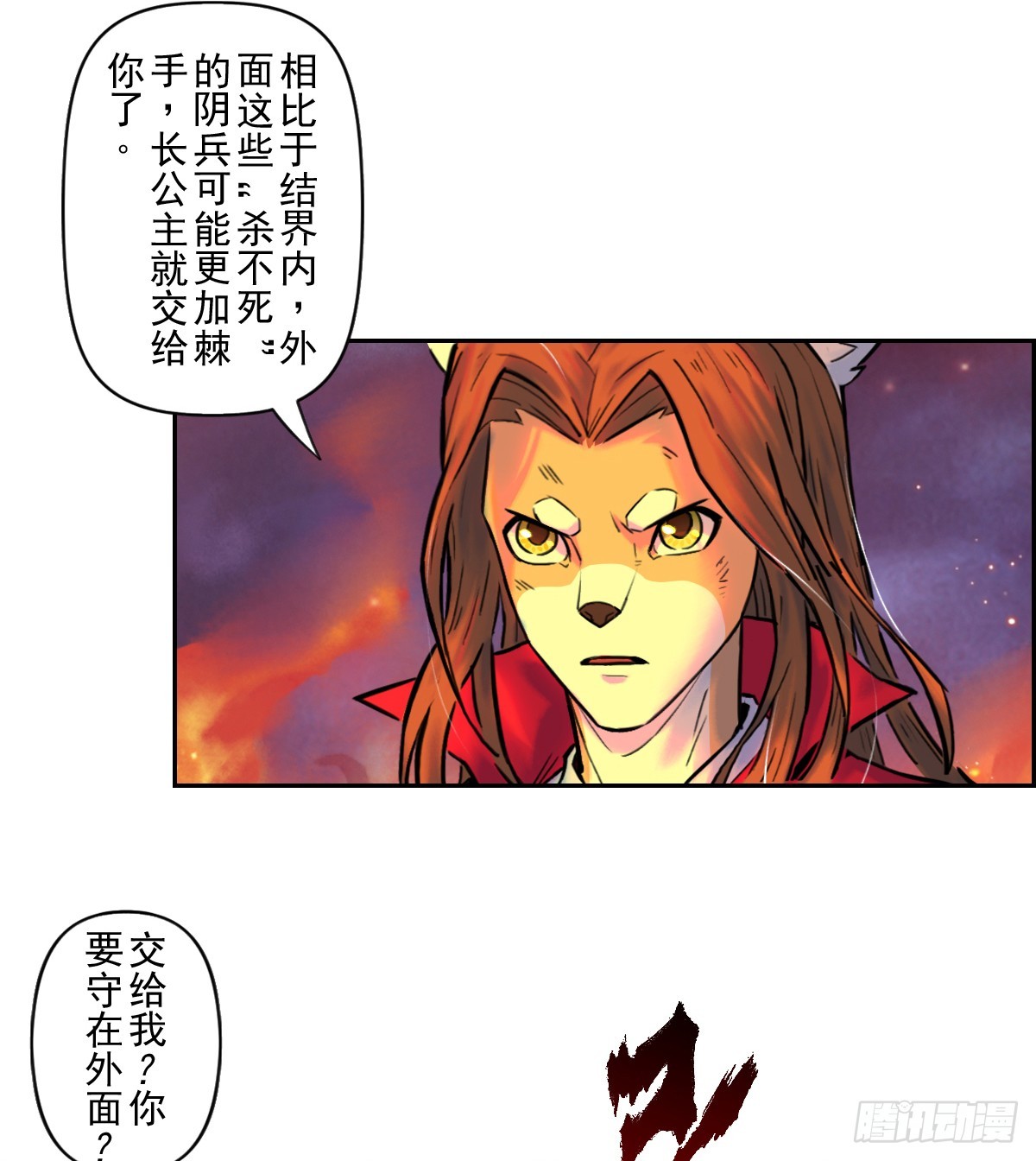 83：排局(1/2)-第97话