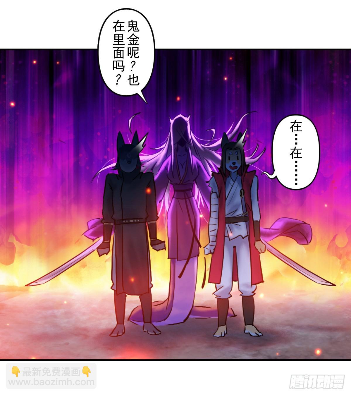 83：排局(1/2)-第97话