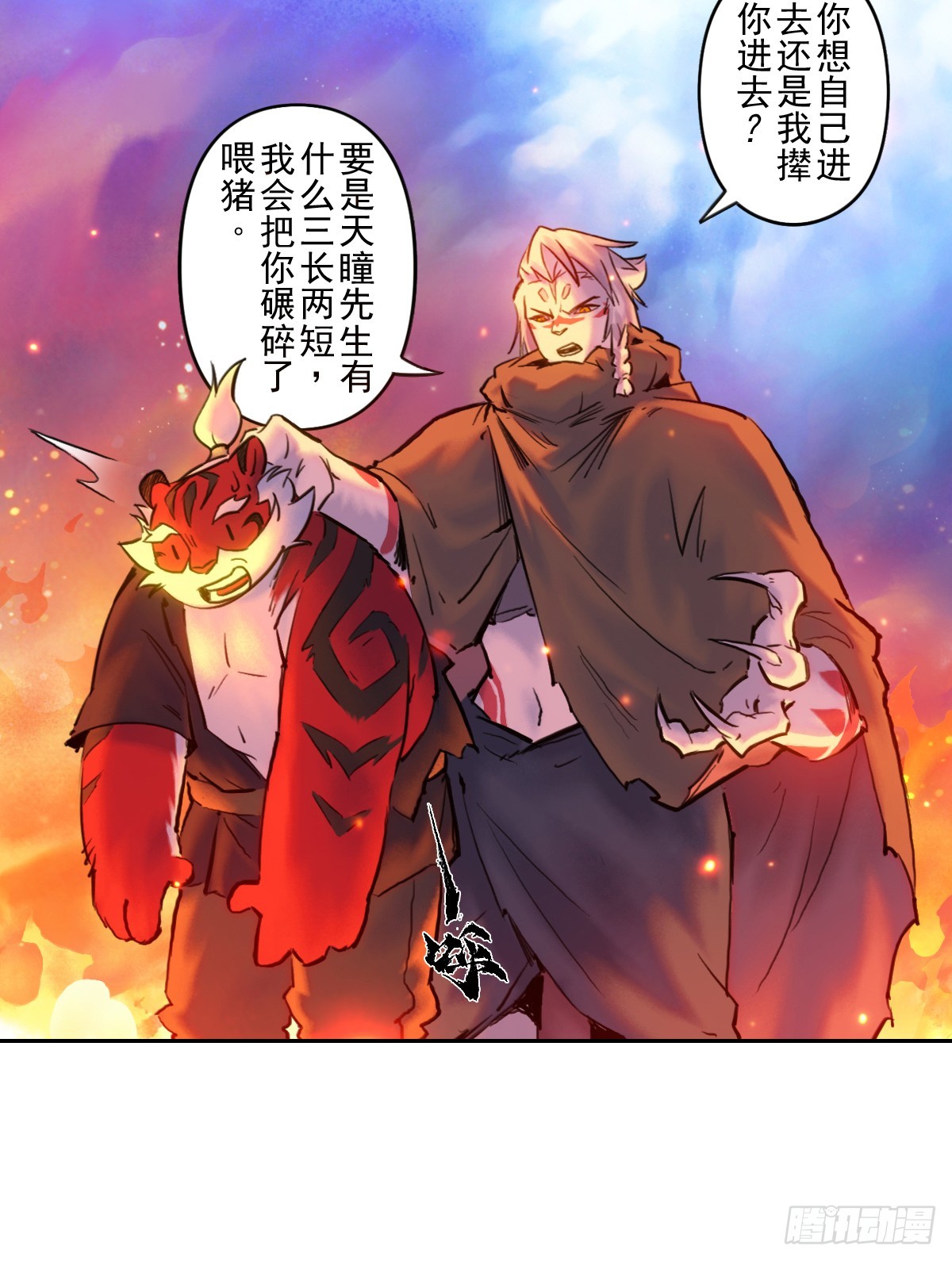 83：排局(1/2)-第97话