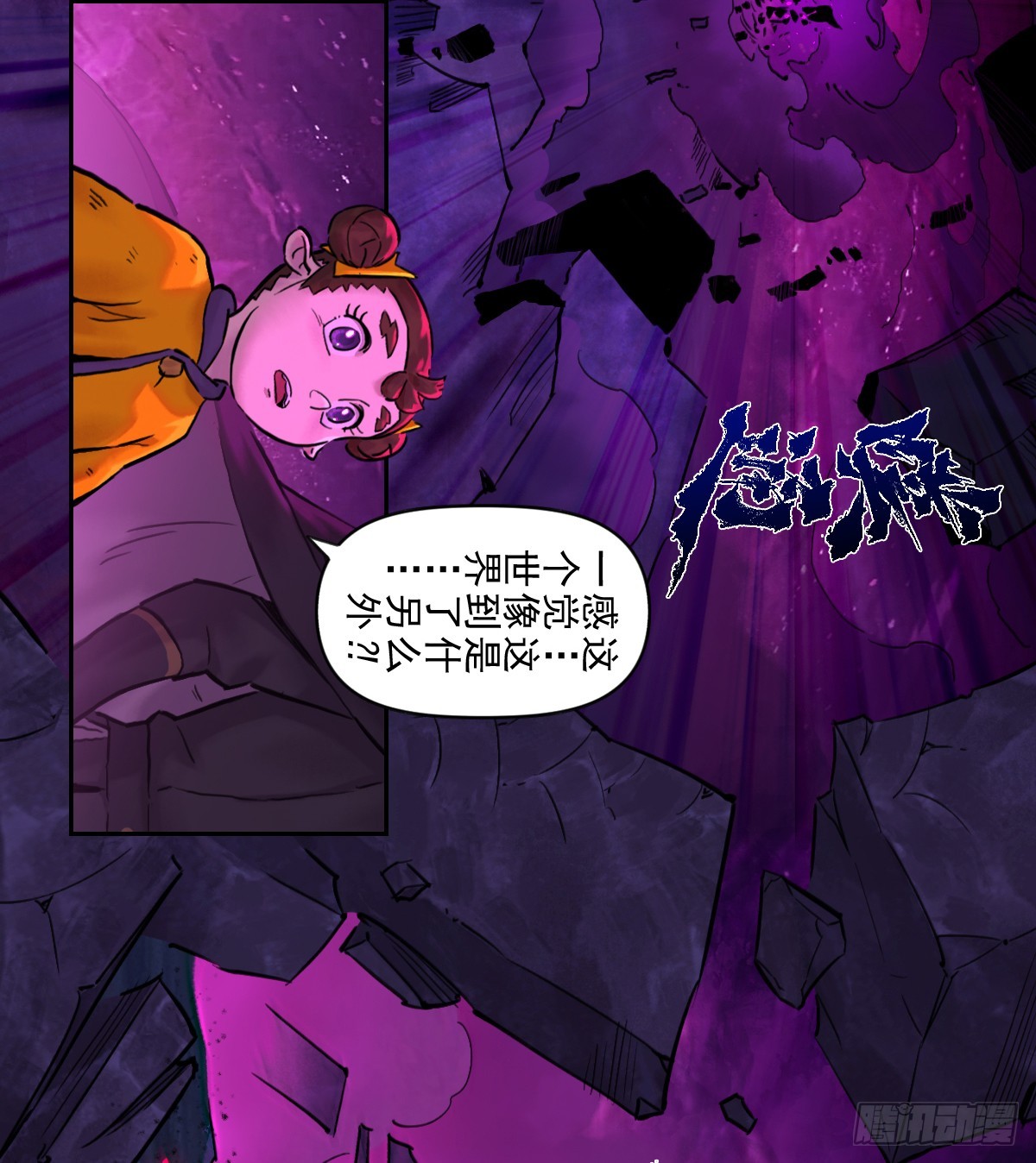 83：排局(1/2)-第97话