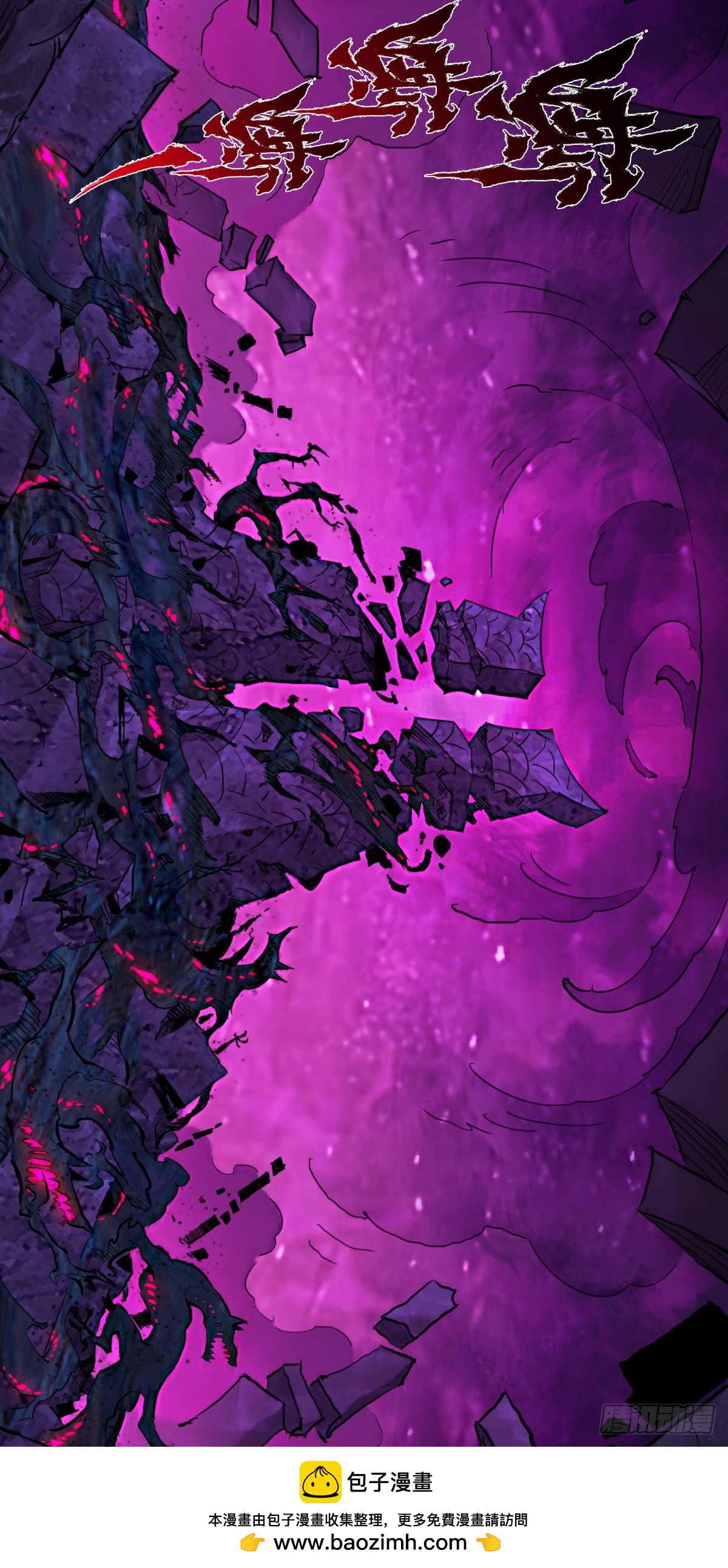 83：排局(1/2)-第97话