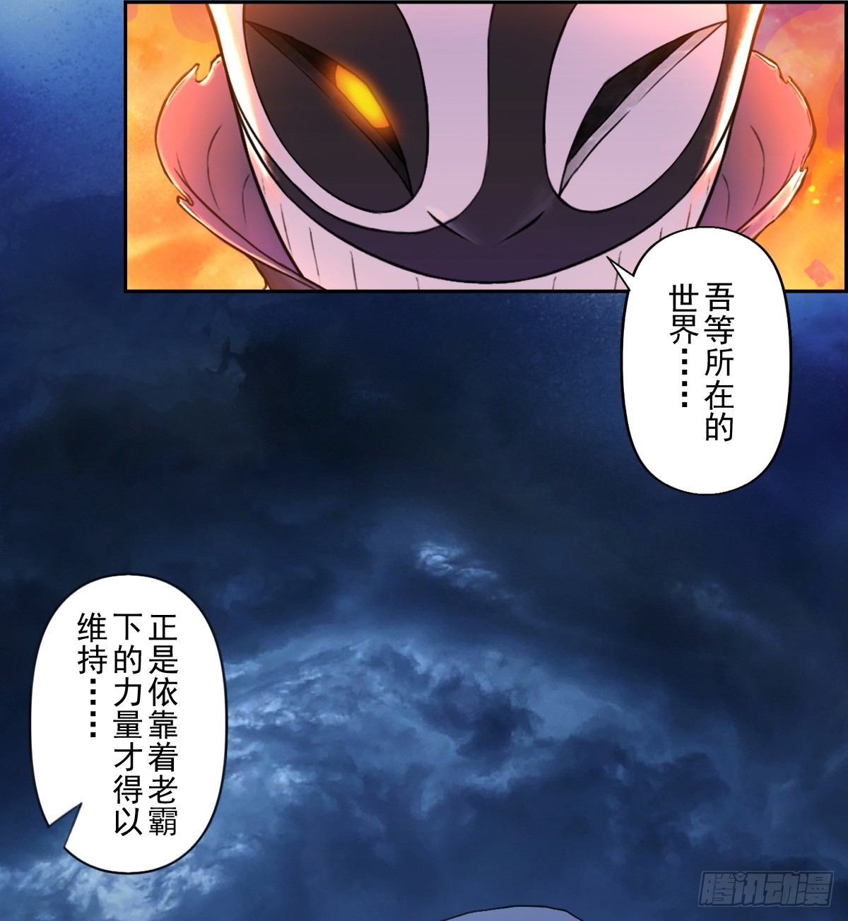 83：排局(1/2)-第97话