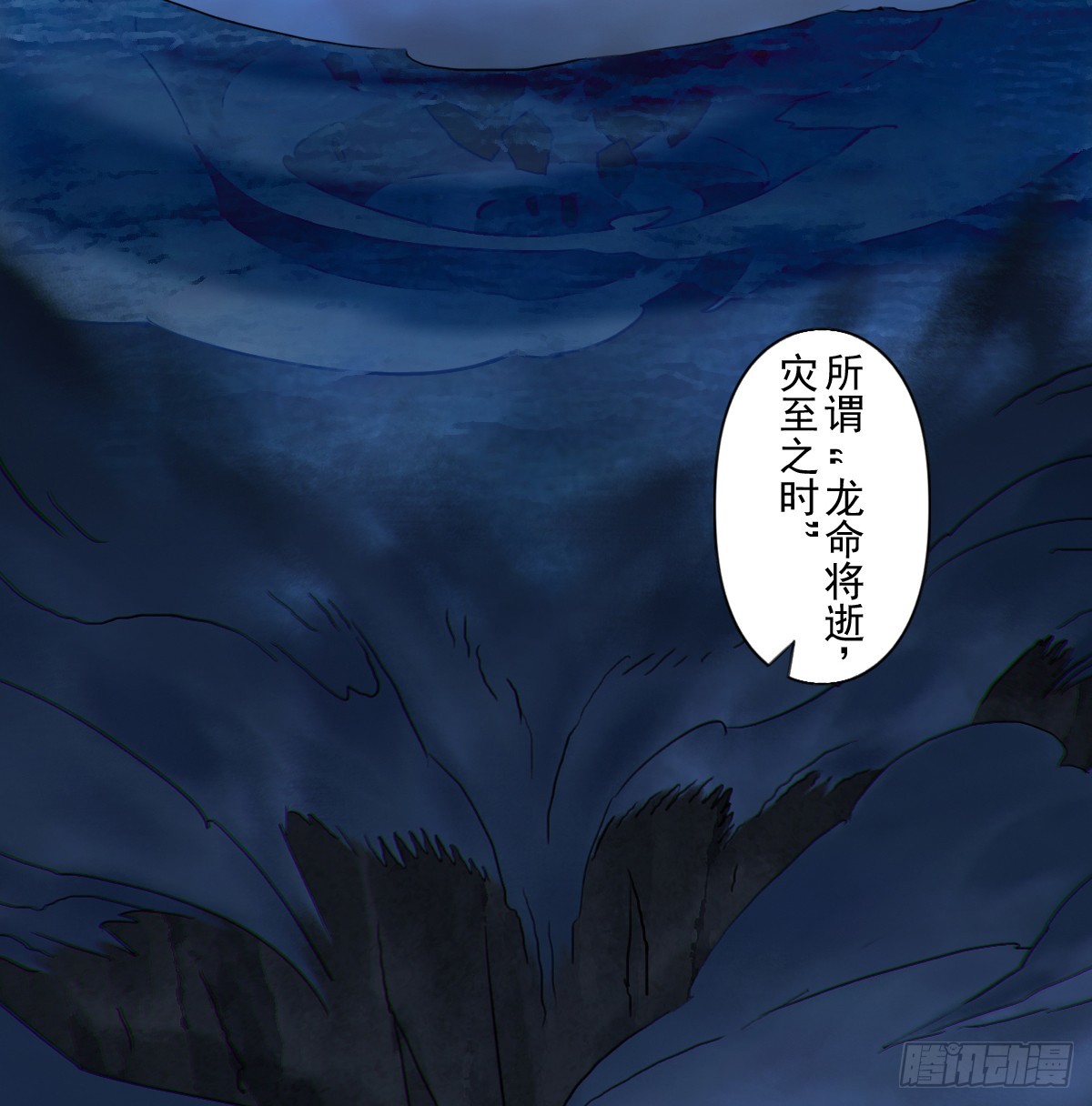 83：排局(1/2)-第97话