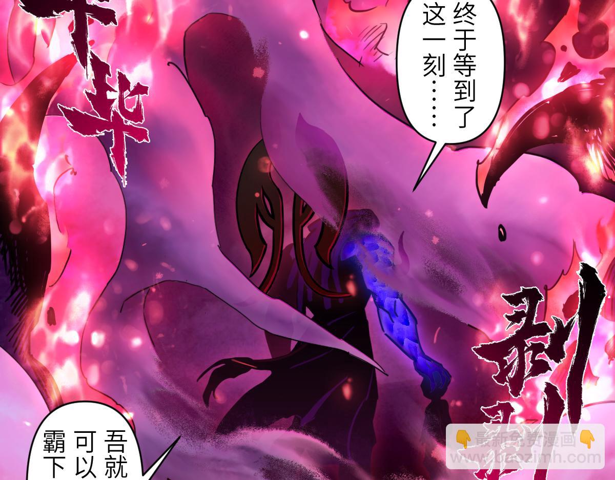 87：轮回(1/3)-第101话