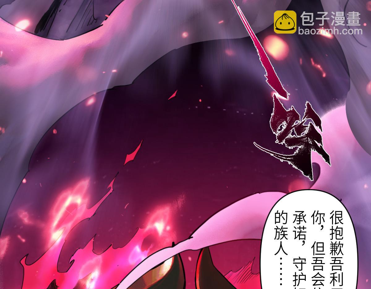 87：轮回(1/3)-第101话