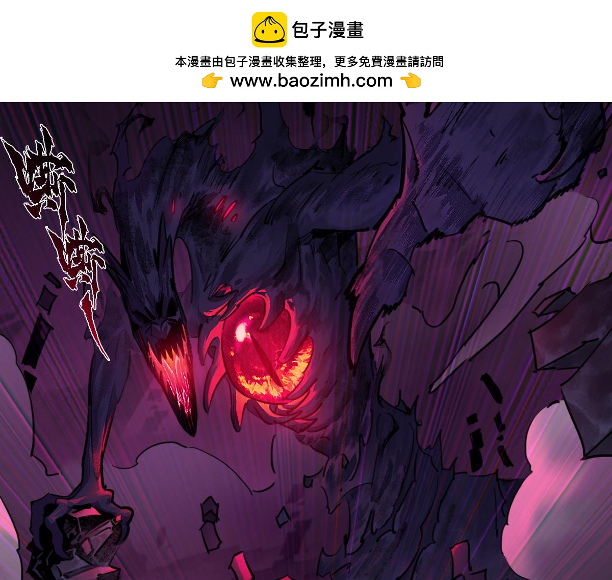 87：轮回(1/3)-第101话