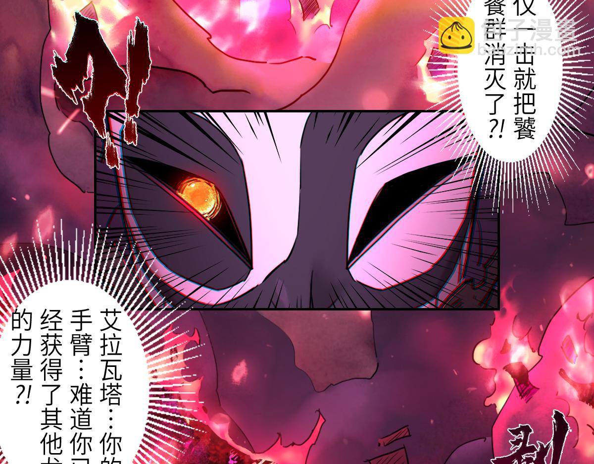 87：轮回(1/3)-第101话