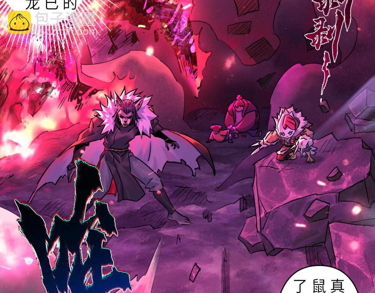 87：轮回(1/3)-第101话