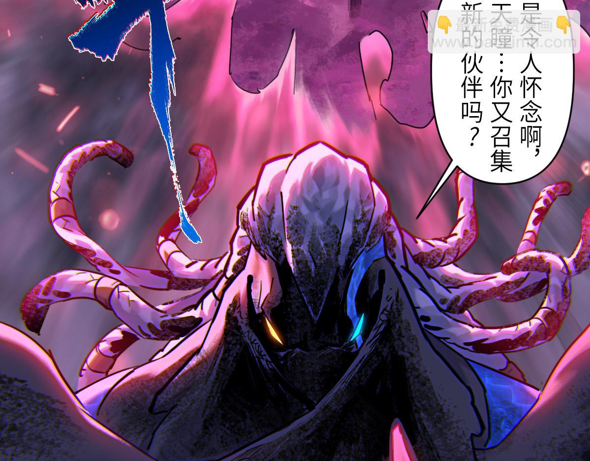 87：轮回(1/3)-第101话