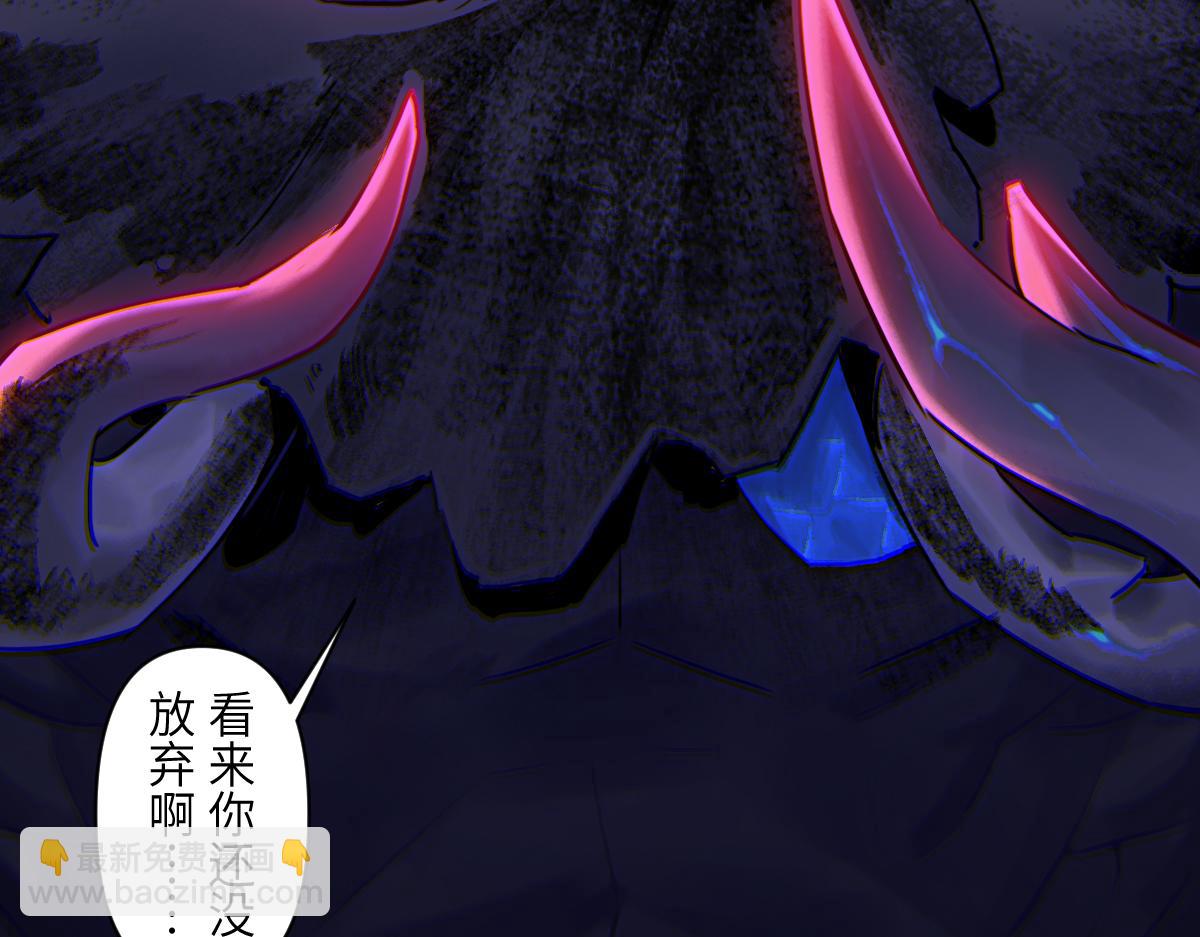 87：轮回(1/3)-第101话