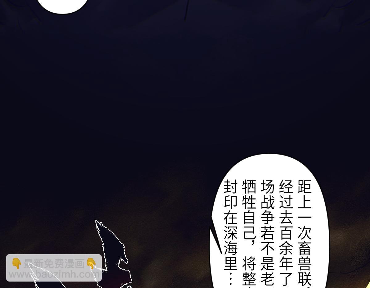 87：轮回(1/3)-第101话