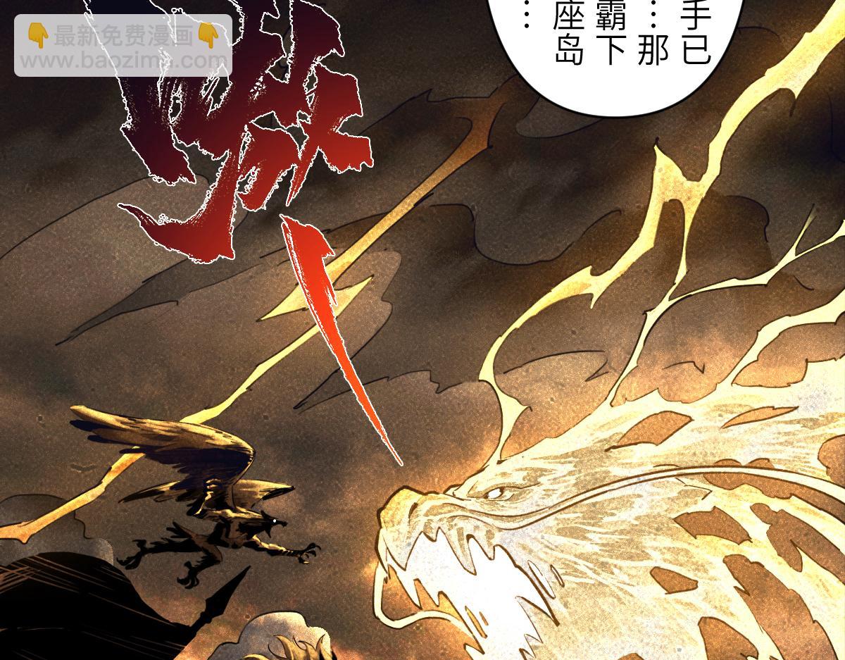 87：轮回(1/3)-第101话