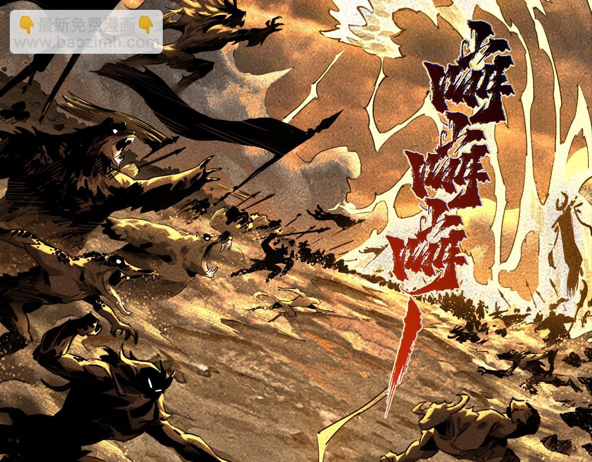 87：轮回(1/3)-第101话