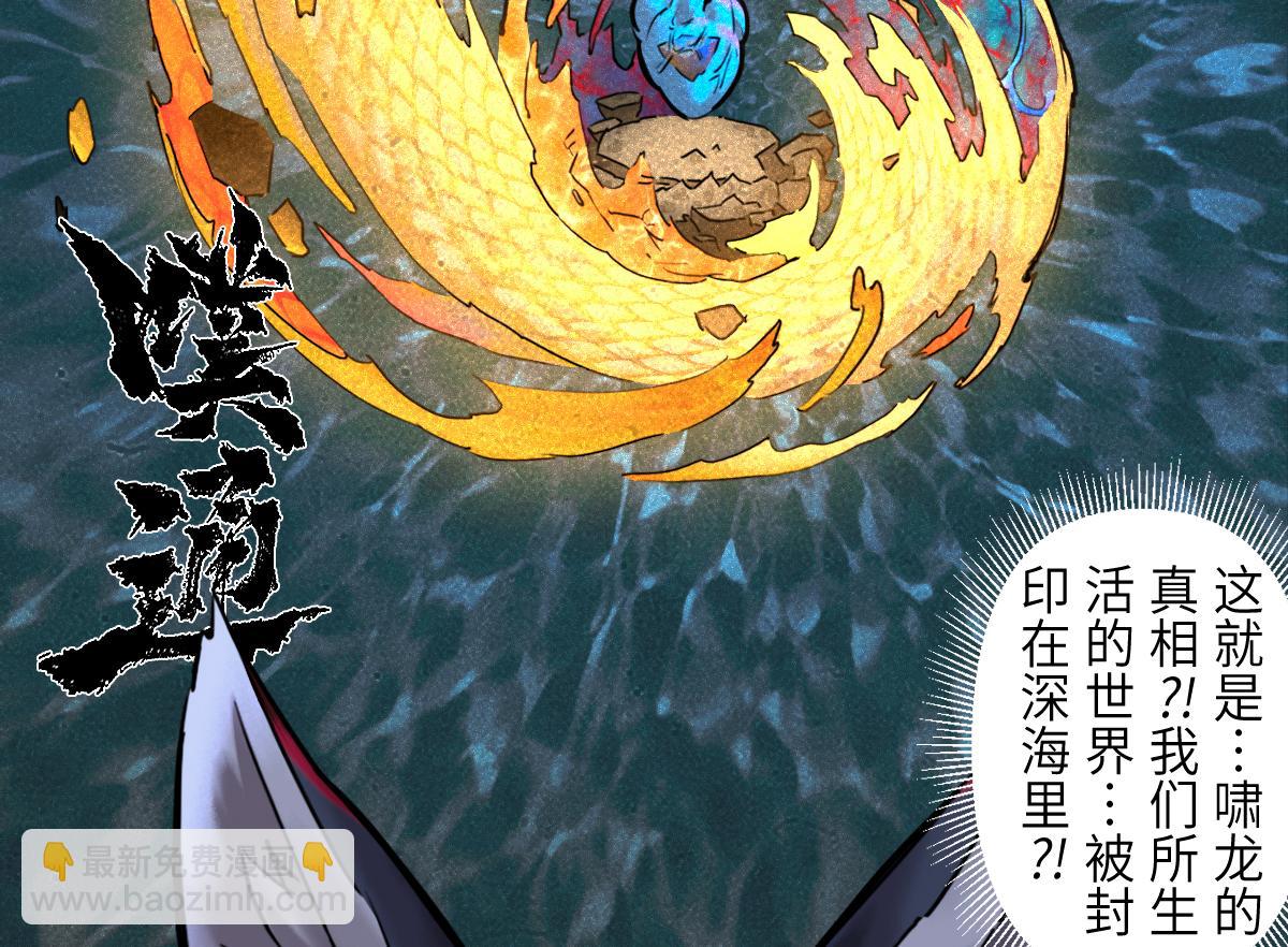 87：轮回(1/3)-第101话