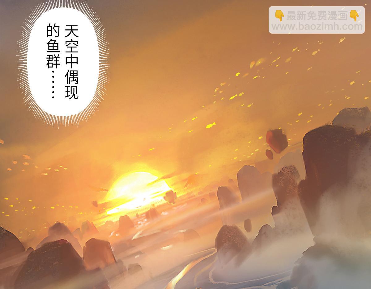 87：轮回(1/3)-第101话