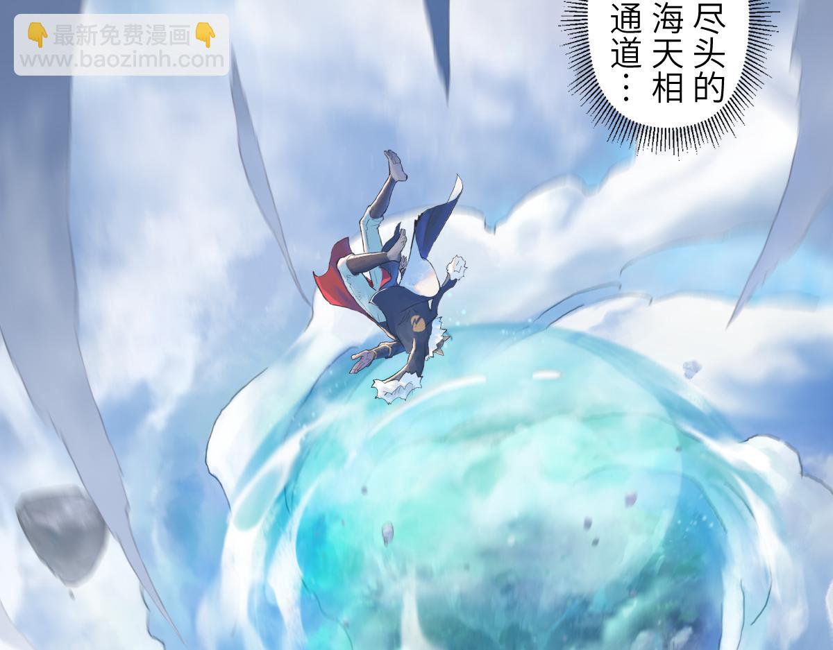 87：轮回(1/3)-第101话