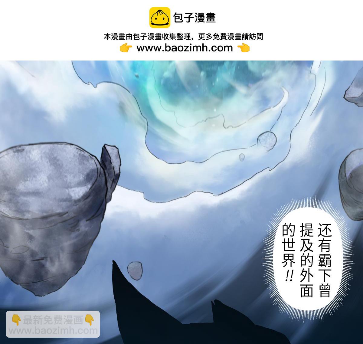 87：轮回(1/3)-第101话