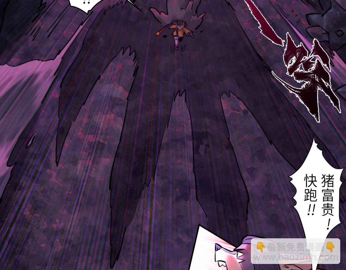 87：轮回(1/3)-第101话