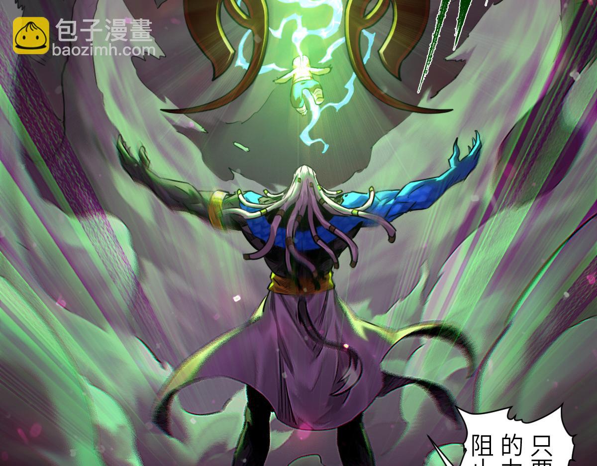 87：轮回(1/3)-第101话