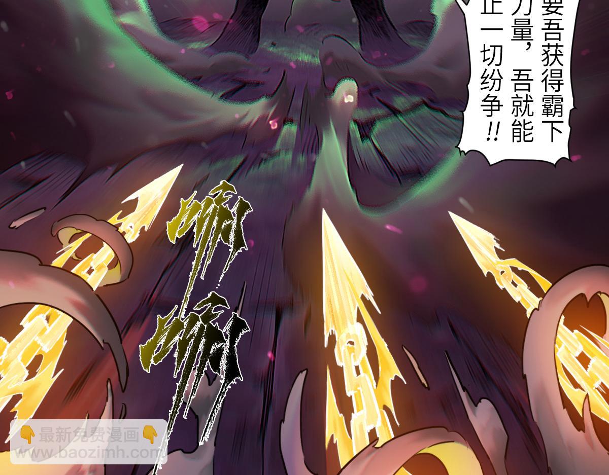 87：轮回(1/3)-第101话