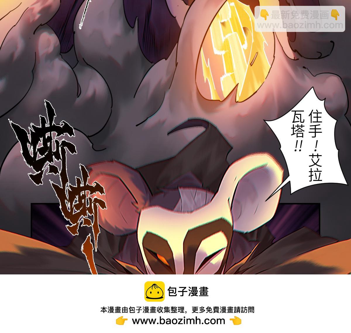 87：轮回(1/3)-第101话