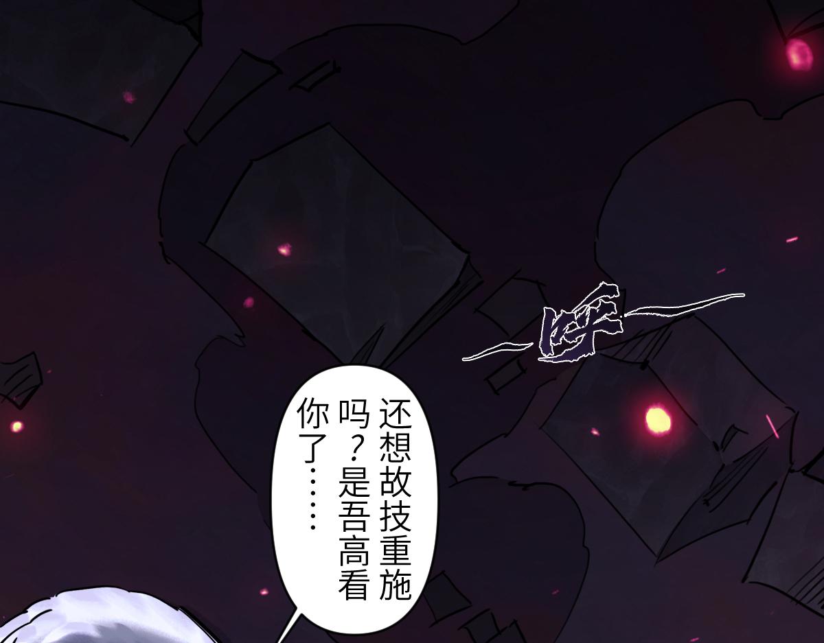 89：执着(1/3)-第103话