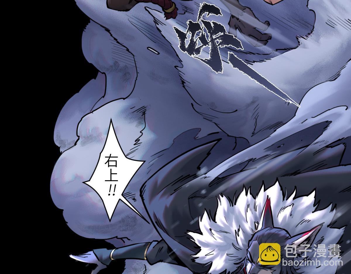 89：执着(1/3)-第103话