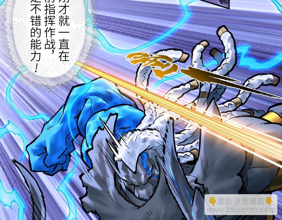 89：执着(1/3)-第103话