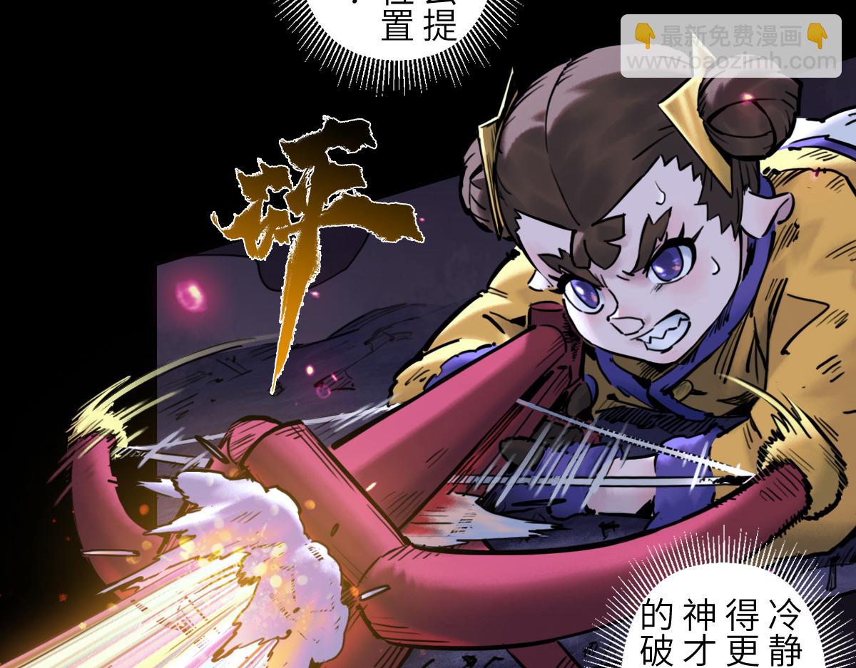 89：执着(1/3)-第103话