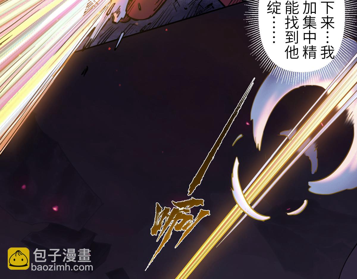 89：执着(1/3)-第103话