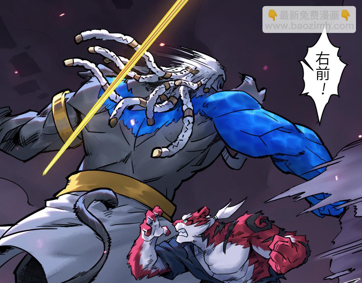 89：执着(1/3)-第103话