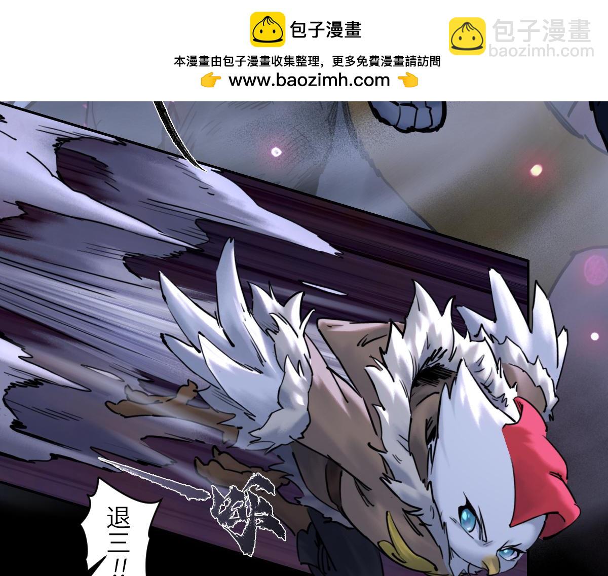 89：执着(1/3)-第103话