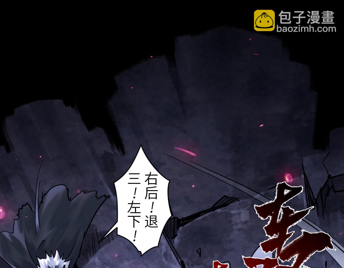 89：执着(1/3)-第103话