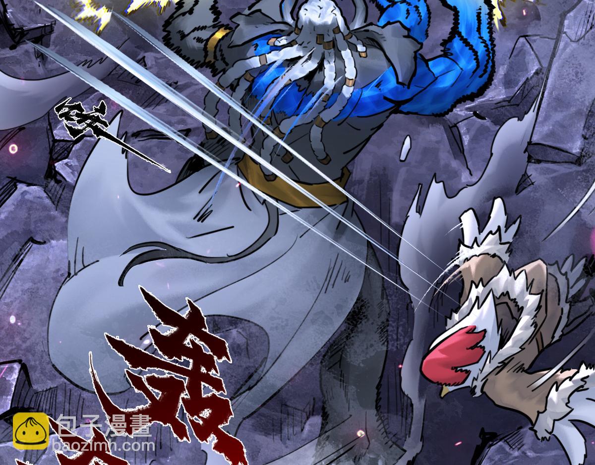 89：执着(1/3)-第103话