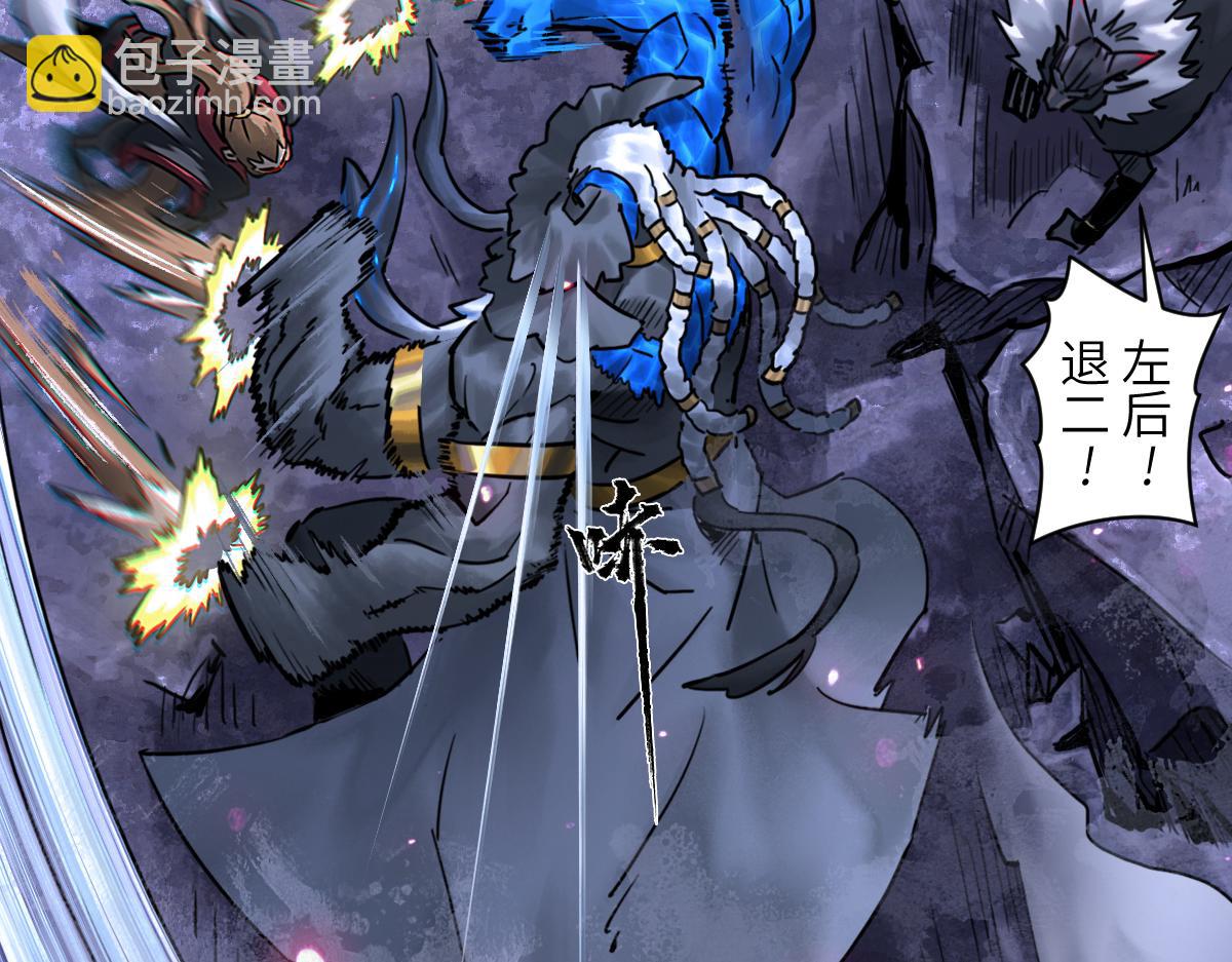 89：执着(1/3)-第103话