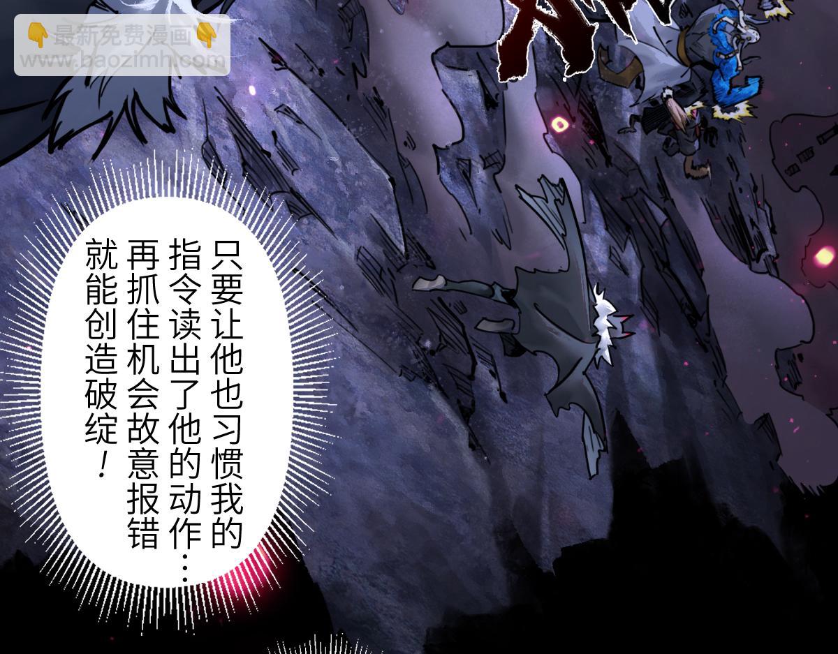 89：执着(1/3)-第103话