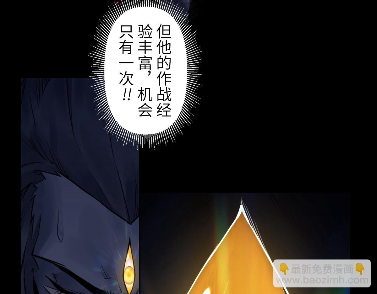 89：执着(1/3)-第103话