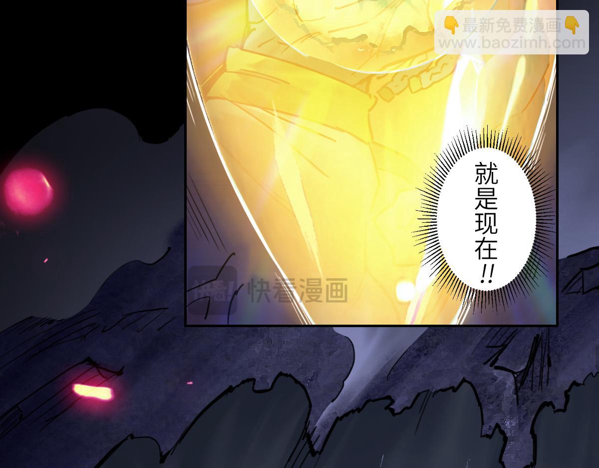 89：执着(1/3)-第103话