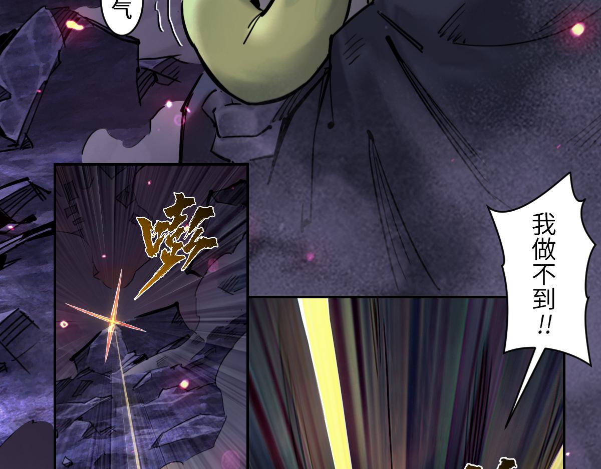 89：执着(1/3)-第103话