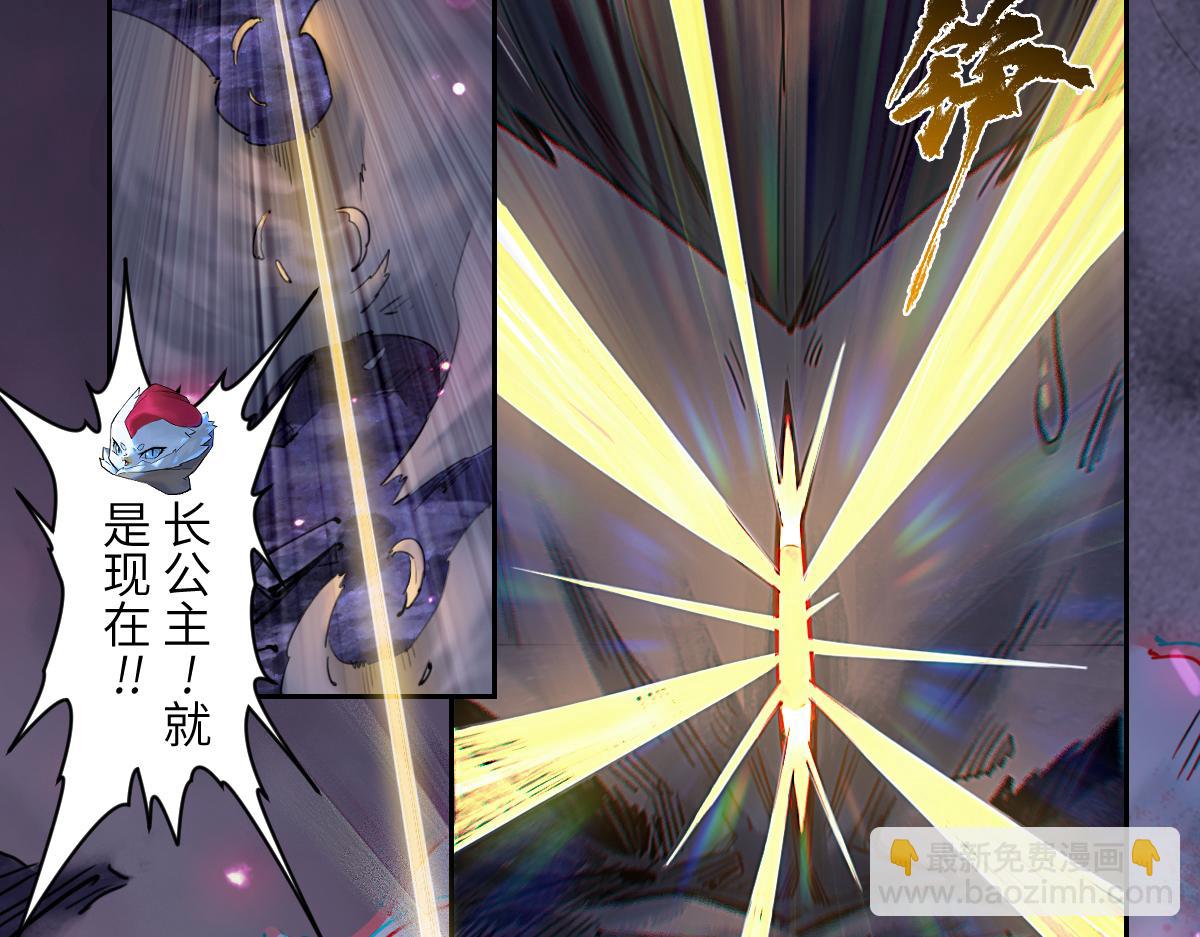 89：执着(1/3)-第103话