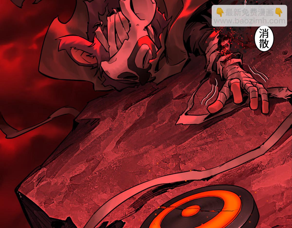 91：燃烬(1/3)-第105话