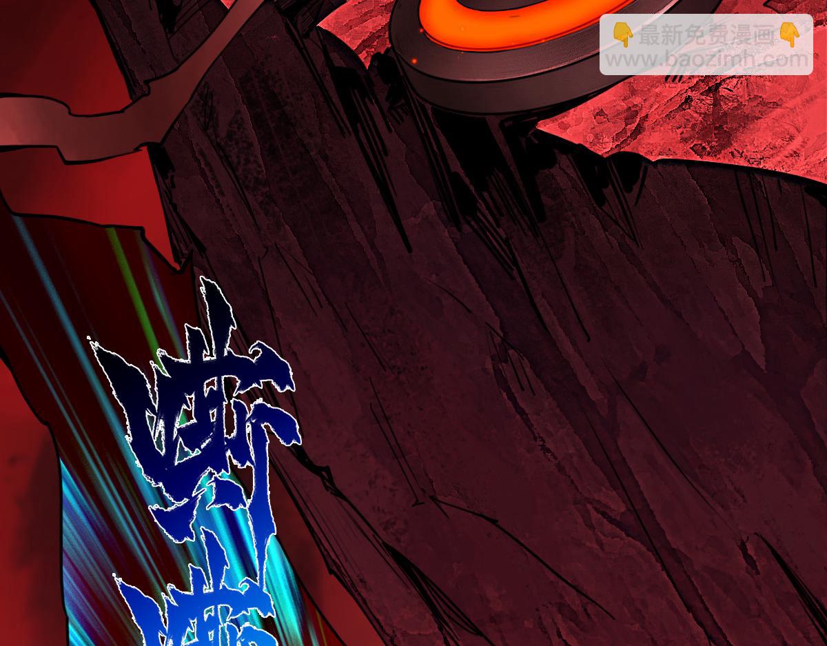 91：燃烬(1/3)-第105话