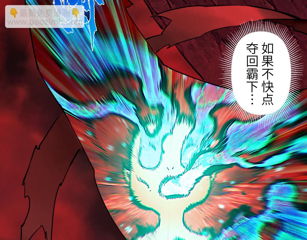 91：燃烬(1/3)-第105话