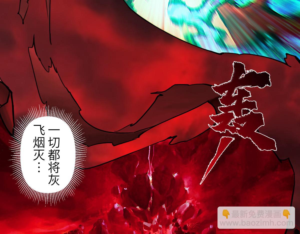 91：燃烬(1/3)-第105话