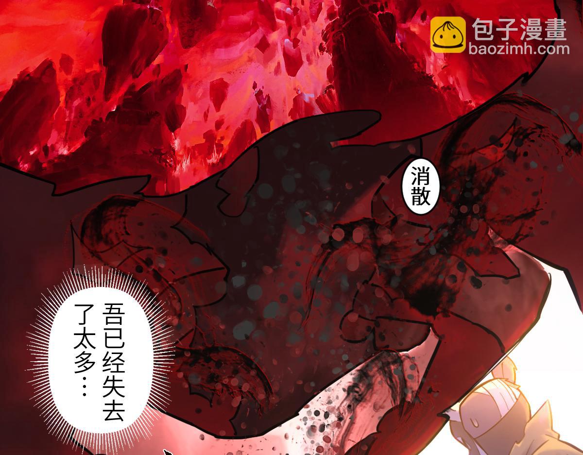 91：燃烬(1/3)-第105话