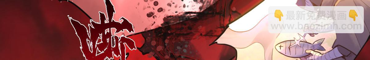 91：燃烬(1/3)-第105话