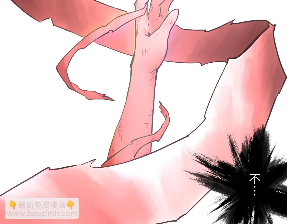 91：燃烬(1/3)-第105话